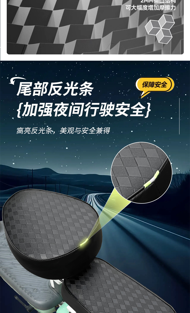 Electric Car Seat Cover Waterproof Sunscreen Battery Car Electric Car Seat Cover Leather Seat Cover Yadi Emma Cushion Four Seasons