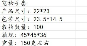 详情图