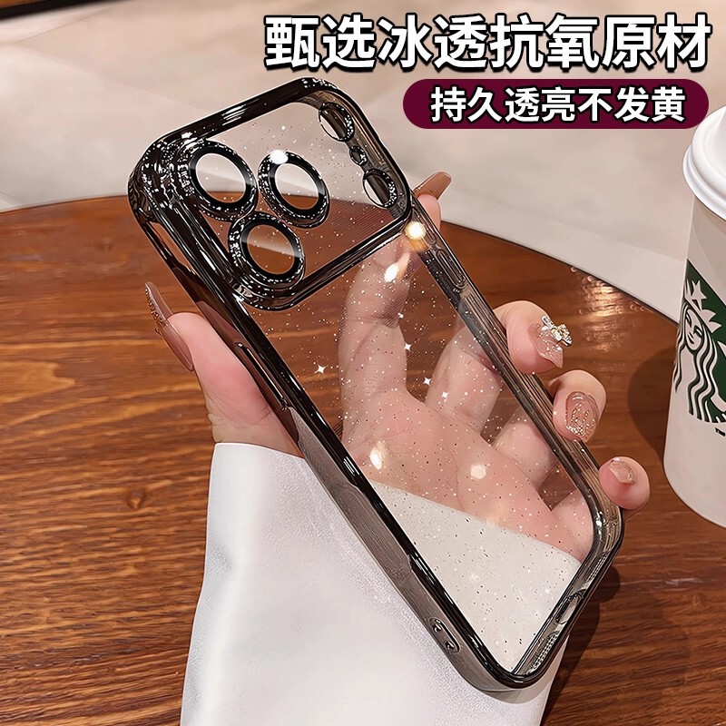 适用iPhone17PROMAX手机壳PC硬壳苹果17电镀闪粉全包防摔保护套16|undefined