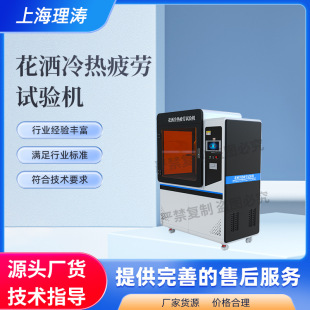 ��� LT-WS026  �������ƣ�ڜyԇ�x ASME A112.18.1 ���ܷ���