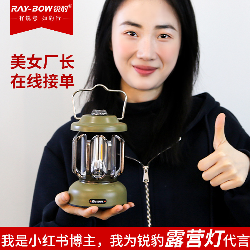 Ruibao's New Retro Horse Lantern Typec Fast Charging Tent Lamp Camping Style Lamp Household Stepless Dimming Outdoor Camping Style Lamp