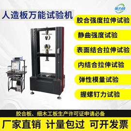 耐磨试验机;其他仪器仪表;拉力试验机