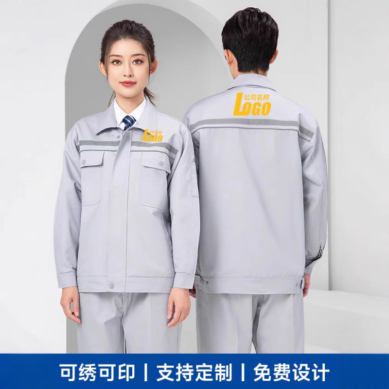 涤棉防静电劳保服工作服男棉服工装男反光车间工地工作服耐磨耐脏|undefined