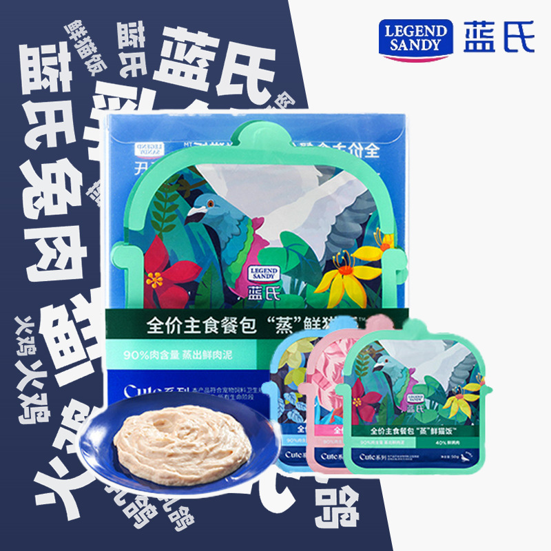 Blue's Cat Food Complete Meal Pack Cat Food Steamed Fresh Cat Food Canned Kitten Wet Food Cat Meal Nutrition Blue's Cat Food Complete Meal Pack Cat Food Steamed Fresh Cat Food Canned Kitten Wet Food Cat Meal Nutrition