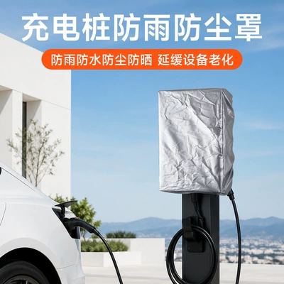Car clothing waterproof protective cover for