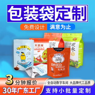 ���ϰ��b���������ʳƷ���X������ӡ�ͺϾ�Ĥ�����Է������