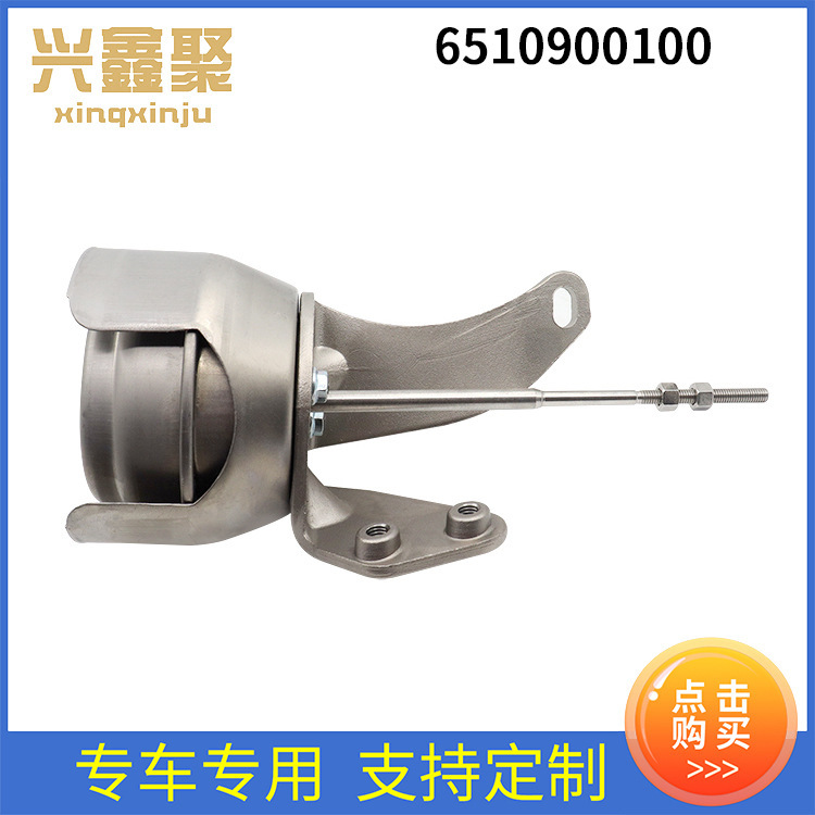 Auto parts wholesale suitable for Mercedes-Benz W204 pressure relief valve turbocharger 6510900100