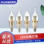 发光上下无频闪拉尾吊灯