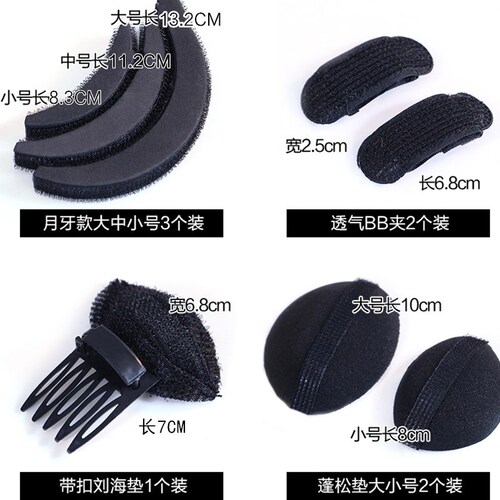 Hair fluffy invisible hair clip pad hair root hair clip fluffy hair clip head heightening fixed invisible sponge hair pad