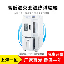 �Ϻ�һ�a BPHJS-250B �ߵ͜أ���׃�����ԇ���