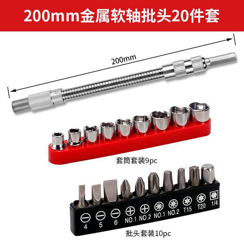 Metal universal flexible eje hexagonal mango de lote cabeza de varilla de extensión manga de extensión varilla de conexión de giro giro destornillador eléctrico