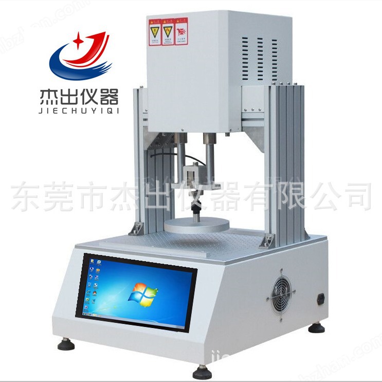 JC-2718鞋垫反复压缩疲劳试验机鞋垫鞋面弯折寿命测试仪