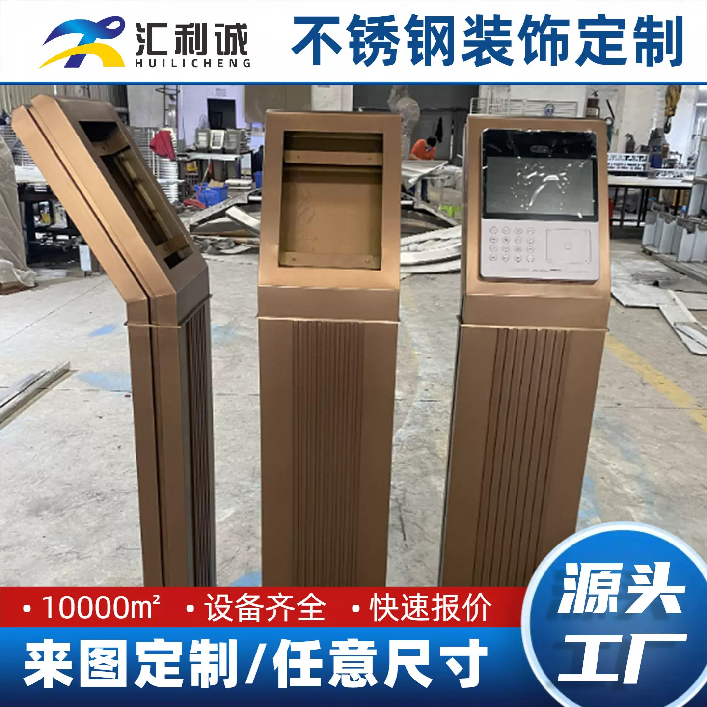小区楼盘可视对讲人脸识别立柱单元门口楼宇门禁机立柱支架加工