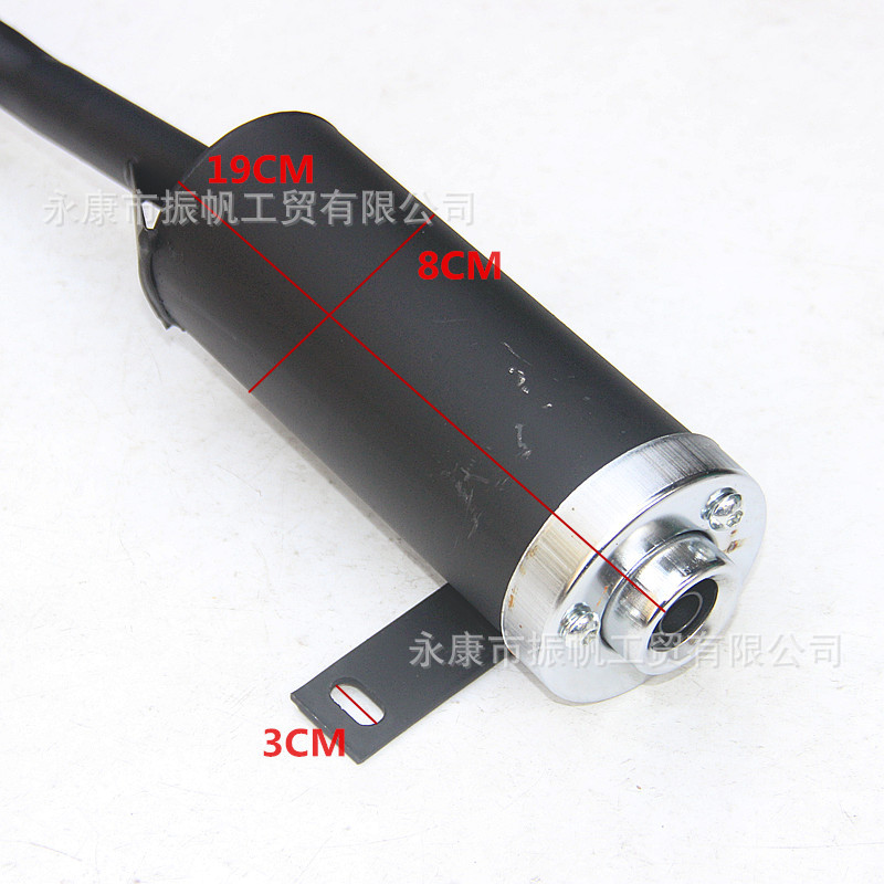 Four-Wheel Motorcycle Exhaust Pipe Atv110-125 Little Bull Beach Bike Original Exhaust Muffler Single Pipe