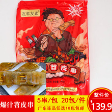 ֭ƤrƤĴؑcخaƤ側ʳ5