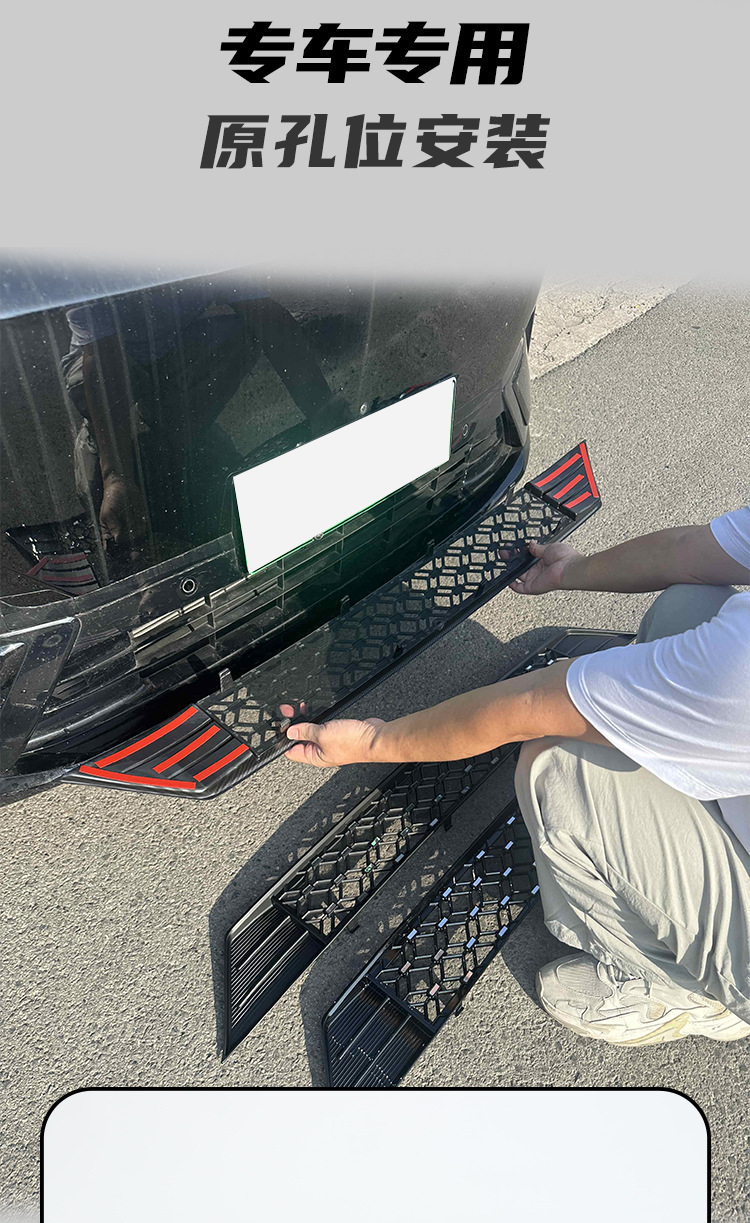 Suitable for Deep Blue S09 insect-proof net, front grille, water tank protection net, dust-proof net, anti-debris and catnip modification, no disassembly required