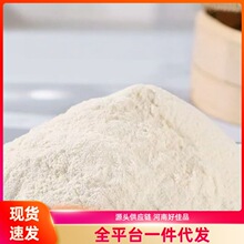 荞麦自发粉家用商用杂粮面小麦面粉低脂包子馒头粉杂粮全麦粉饱腹