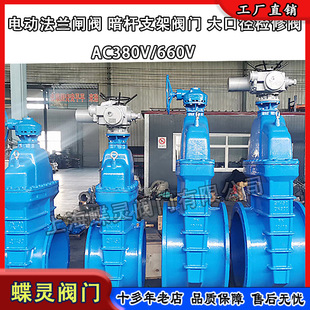 늄�ܛ�ܷ���ī�T�F��ˮ�ܵ��y�TZ945X-16Q늄�����ˮ���m�l�y