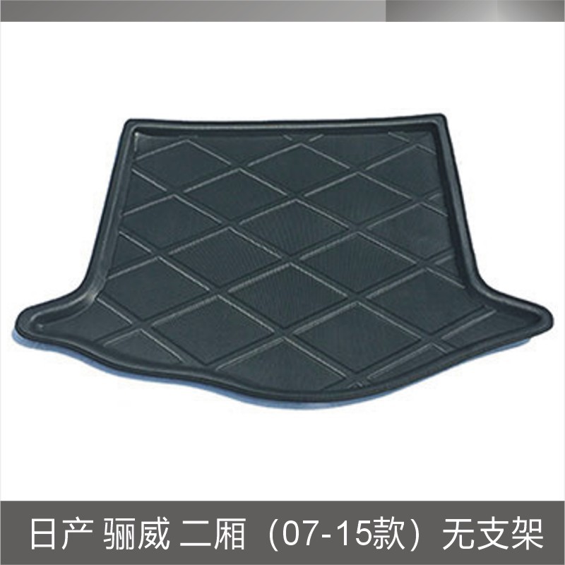 日产 骊威 二厢（07-15款）无支架.JPG