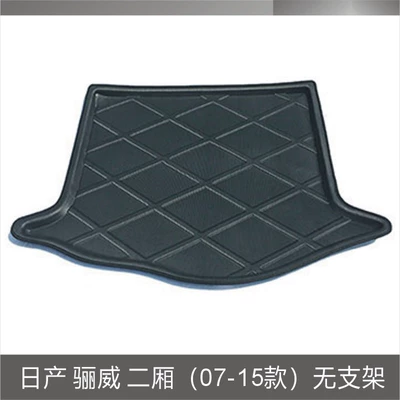 Xiao Ke Jin Loulan Ma – Trunk Mat - nissan-yuwei-mid-in-07-15-models-without-bracket-black