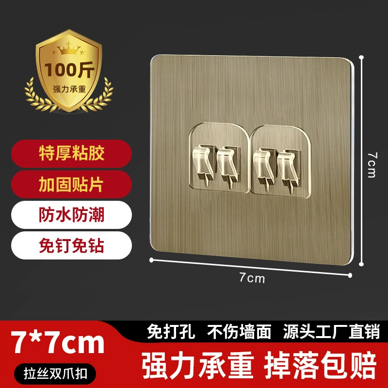 Дом, мощная универсальная прозрачная наклейка без следа