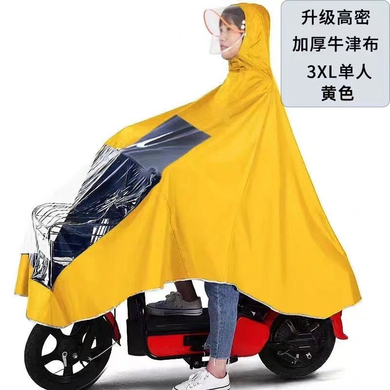 可视莫兰迪电动摩托车雨衣加长单双人骑行加大加厚自行车雨披|undefined
