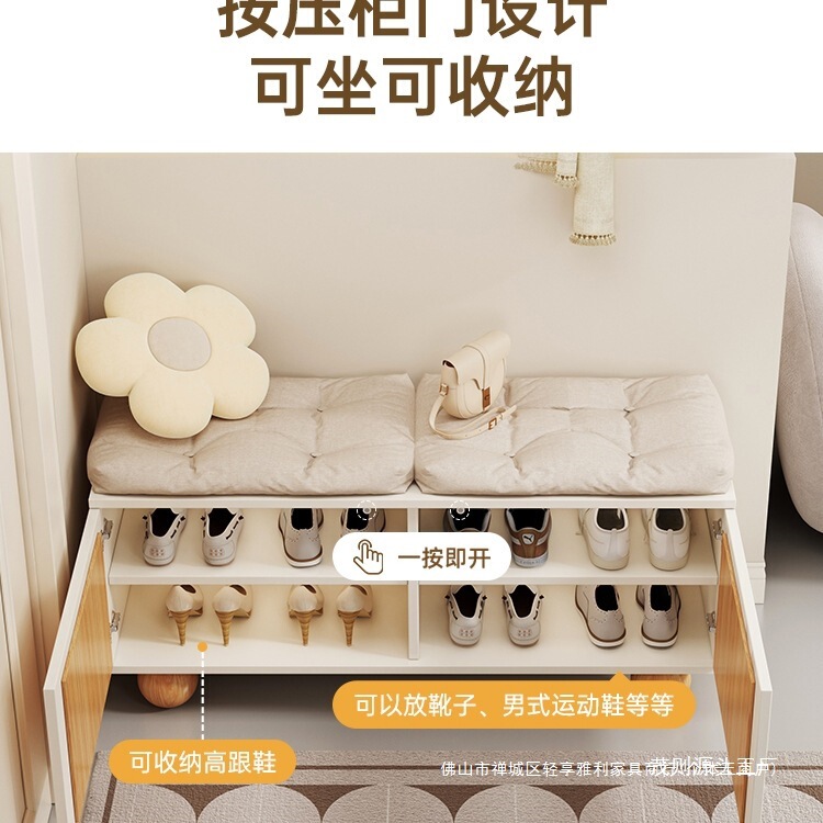 奶油风换鞋凳门口家用入户鞋柜坐凳一体小户型玄关长条进门穿鞋凳|undefined