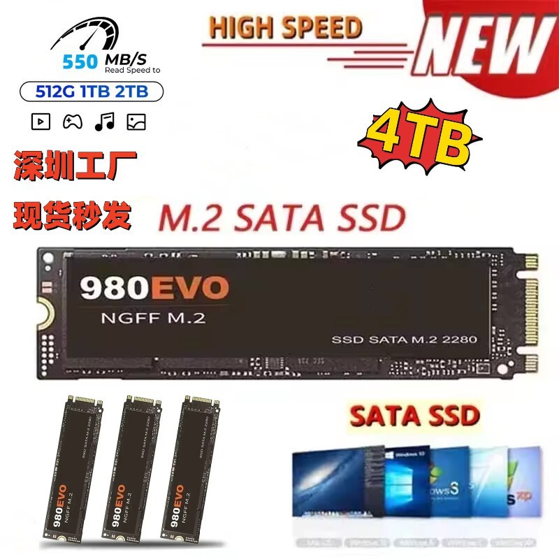 M.2 NVMe SSD 1TB/2TB/4TB noutbuk üçün yüksək tutumlu