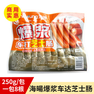 �������{܇��֥ʿ�c250g܇�_��Ƥ�A���Lζ�ṷ�c���Ϳ��c����С��
