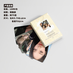 (G)I-DLE mini album box set of 55 pieces, featuring Song Yuqi, Cho Miyeon, Mi Ni, and Ye Shu Hua, with laser Lomo cards as accessories.