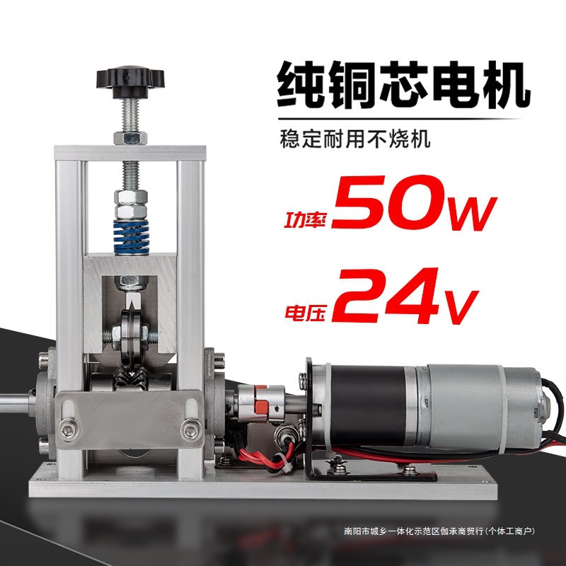 扒皮剥线机电线废铜手摇电动皮剥皮机神器线家用电线去皮机剥自动