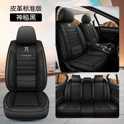 Four Seasons Universal Full Surrounding Leather: Four Seasons Pad - mysterious-black-waist-fixed-standard-edition-3
