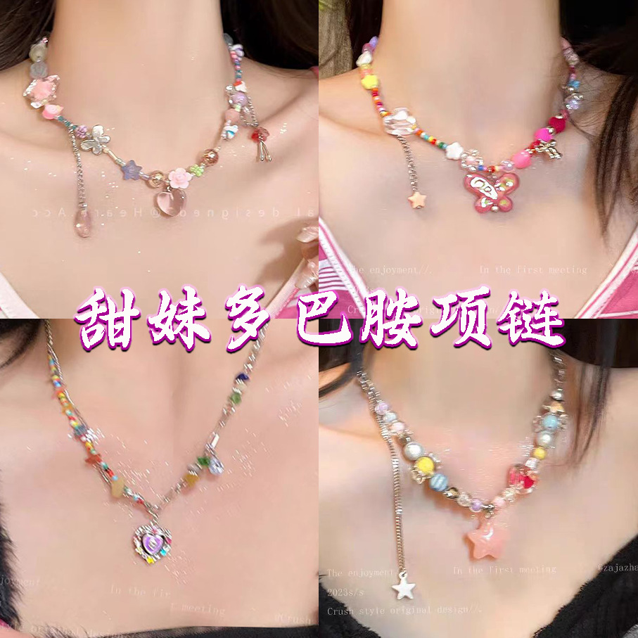 Summer Colorful Beaded Candy Necklace Tassel Female Niche Design Dopamine Accessories Sweet Cool Sexy Clavicle Chain