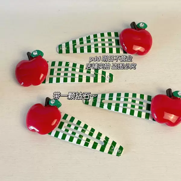 Japanese Retro Hair Clip Cute Apple Green Striped Bb Clip Fun Side Clip Y2K Spicy Girl Style Hair Clip