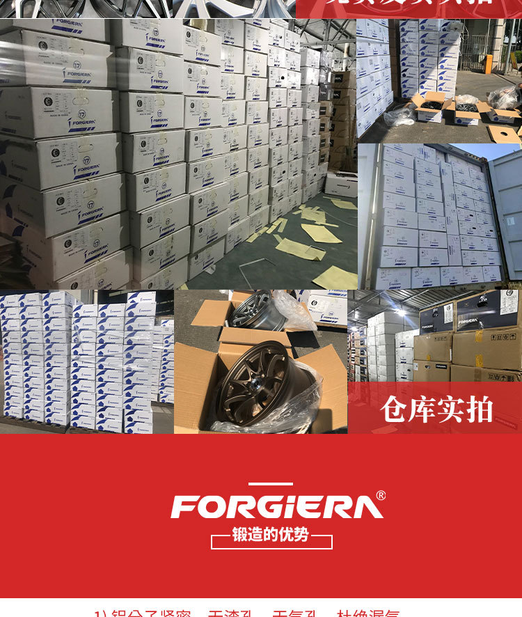详情页改装通用_06