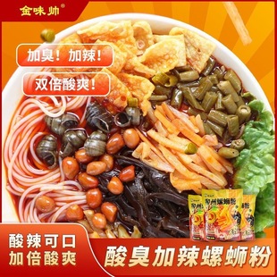 ��ζ�����������·��330g*6����������ʳ�׾��ݽz�׷�����