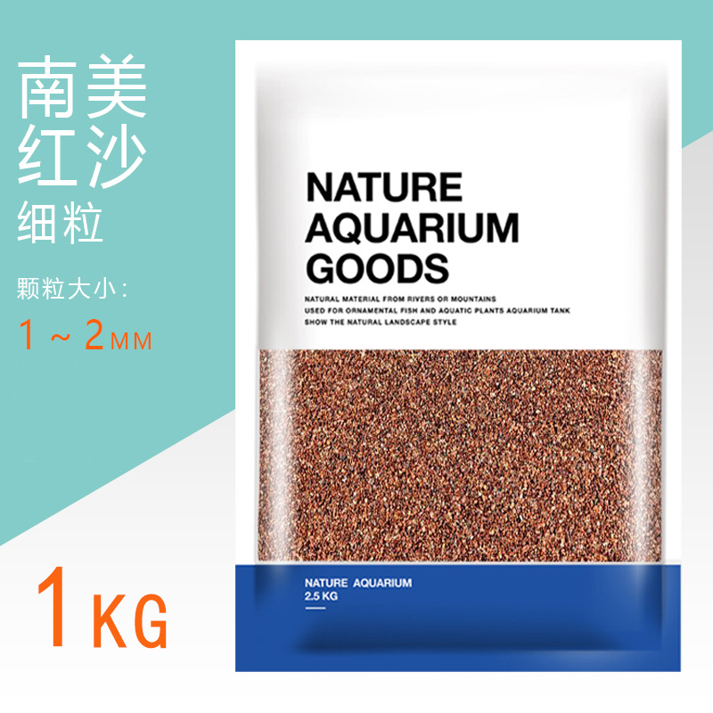 Южноамериканский красный песок, мелкие частицы 1-2 мм (1 кг/мешок)