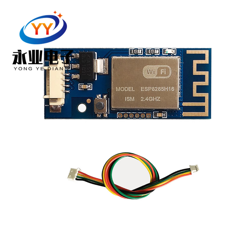 wifi模块智能家居手机APP远程控制开源系统电源