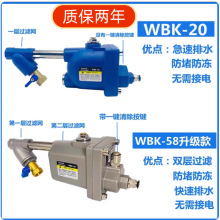 储气罐空压机WBK-20/58气泵放水阀自动排水零损耗急速自动排水器