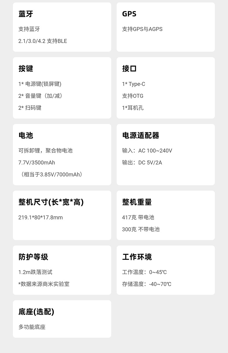 v2s扫码版 (18).jpg