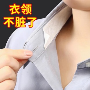Collar Stickers, Collar Anti-Stain Stickers, Disposable Breathable Sweat-Absorbent Stickers, Shirt Collars, Hat Brim Stickers, Anti-Sweat Artifacts