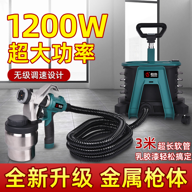 恒动可拆卸型高压电动喷枪 喷乳胶漆喷涂机涂料喷枪 喷漆工具