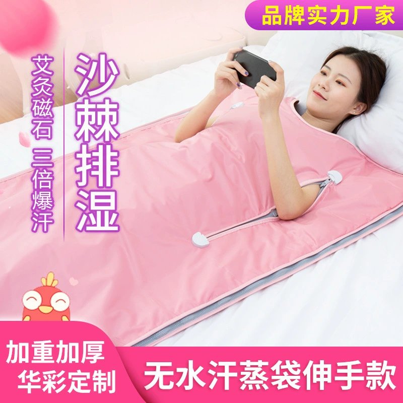 Пакет для домашнего использования для детоксикации облепихи, одеяло для удаления влаги и холода, несауна для сауны для всего тела, экспорт.