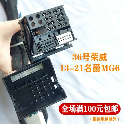 Other Car Video Vehicle Modification Volkswagen Toyota Honda - no-36-roewe