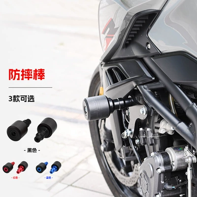 modification accessories, Motorcycle bumper