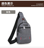 Chest bag, one-shoulder bag for leisure, backpack, 2021 collection, Korean style, oxford cloth