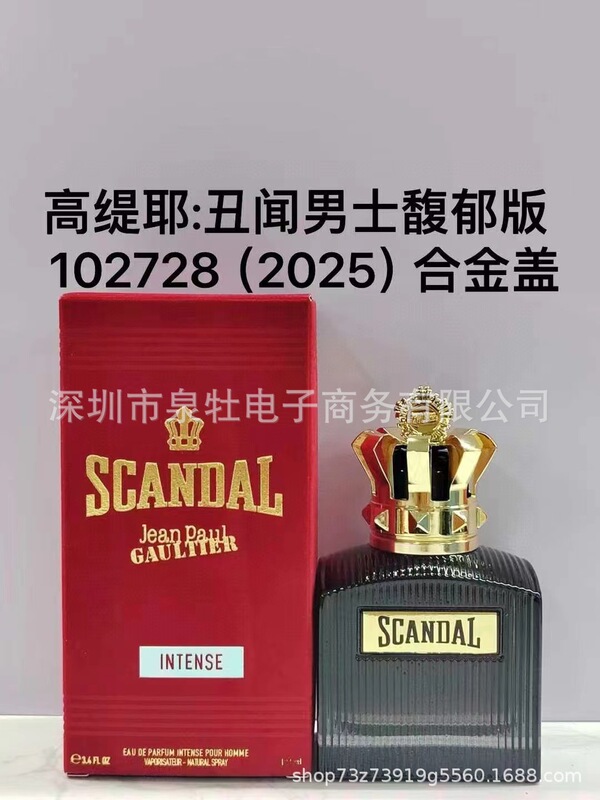 Jean Paul Gaultier Le Beau高缇耶裸男香水超级男士高质量批发|undefined