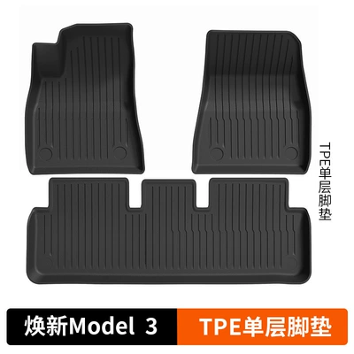 Modelə uyğun ayaqaltı – Suitable for 2025 New Version of - renewed-version-of-model-3-single-layer-floor-mats