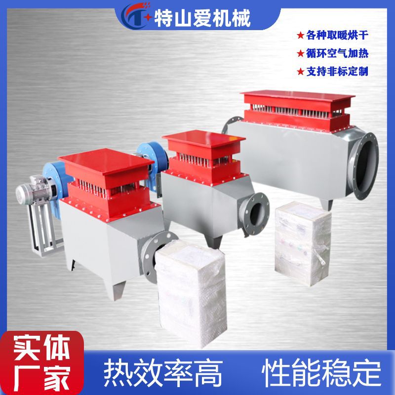 风道加热器 工业废气处理高温1000℃/1200℃加热机组 空气加热器