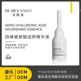 液态精华;冻干粉;院线护理套盒